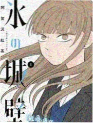 韩信同人漫画封面